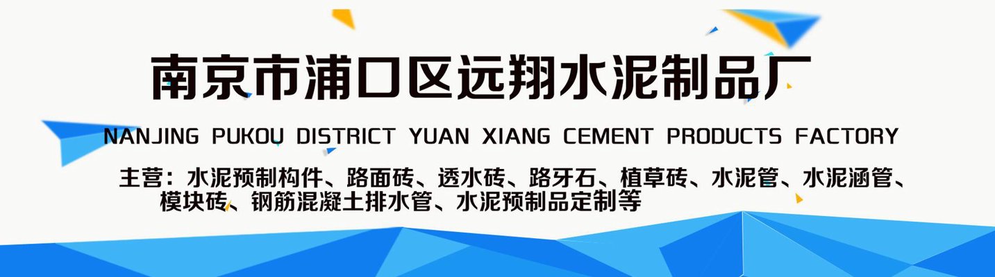 水泥批发价格