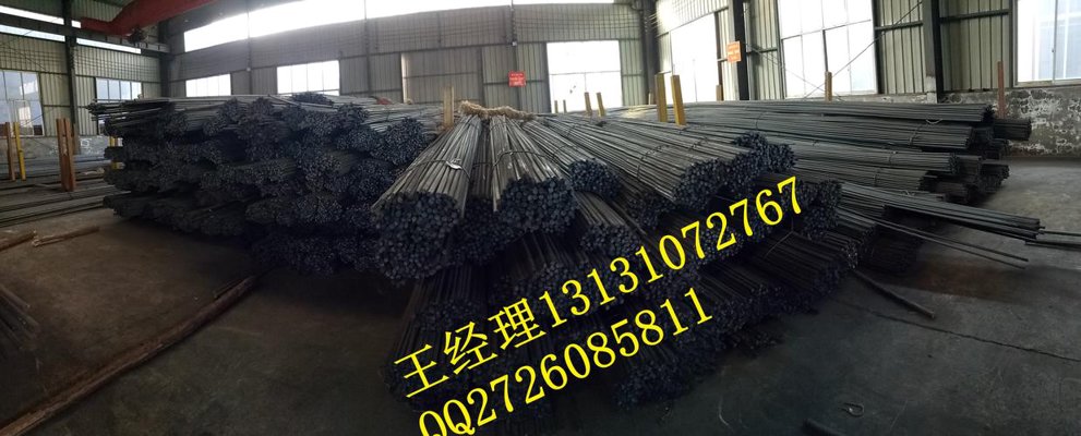 钢筋批发